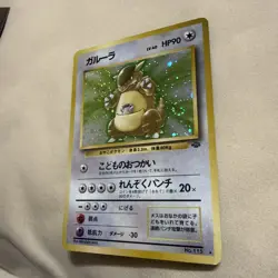 1997 Pokemon Jungle Japanese #115 Kangaskhan HOLO RARE SWIRL - Image 2