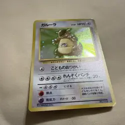 1997 Pokemon Jungle Japanese #115 Kangaskhan HOLO RARE SWIRL - Image 3