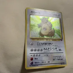 1997 Pokemon Jungle Japanese #115 Kangaskhan HOLO RARE SWIRL - Image 4