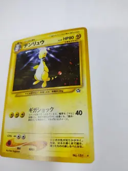 SWIRL MINT/NM Ampharos No.181 Neo Genesis Holo Rare Japanese Vintage Pokemon - Image 3