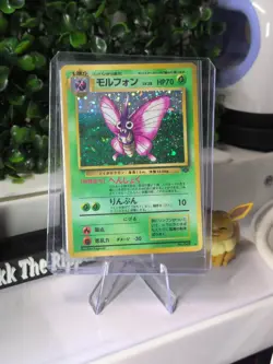 Venomoth Holo Japanese Fossil 1997 Swirl Foil NM Pack Fresh Pokemon Card NM-LP - Image 1