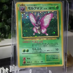 Venomoth Holo Japanese Fossil 1997 Swirl Foil NM Pack Fresh Pokemon Card NM-LP - Image 2