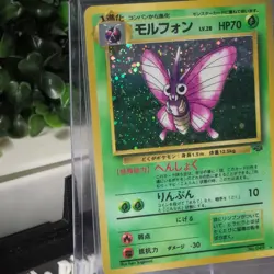 Venomoth Holo Japanese Fossil 1997 Swirl Foil NM Pack Fresh Pokemon Card NM-LP - Image 3