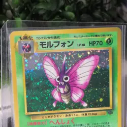 Venomoth Holo Japanese Fossil 1997 Swirl Foil NM Pack Fresh Pokemon Card NM-LP - Image 4