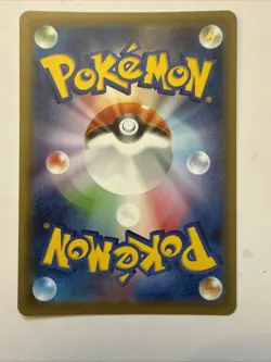 HOLOGRAPHIC FULL ART Pokemon S5a 089/070 Karen's Conviction Sword & Shield - Image 2