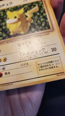 Pokemon Card Ivy Pikachu How To Play Promo Keiji Kinebuchi Japanese ModeratePlay - Image 4