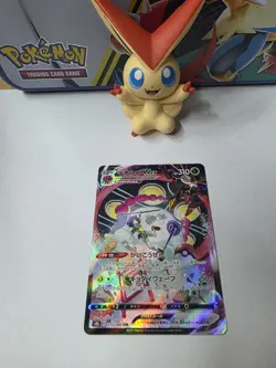 Pokemon Orbeetle Secret Rare 215/184 Japanese CSR - VMAX Climax - Near Mint - Image 1