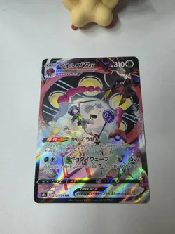 Pokemon Orbeetle Secret Rare 215/184 Japanese CSR - VMAX Climax - Near Mint - Image 4