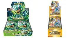 Vstar Universe s12a Mask of Change sv6 TOTAL 2x SEALED BOOSTER BOX - Image 1