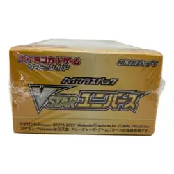 Vstar Universe s12a Mask of Change sv6 TOTAL 2x SEALED BOOSTER BOX - Image 2