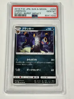 2018 P.M. Japanese Sun & Moon Super Burst Impact - Umbreon #058 PSA 10 GEM MT - Image 1