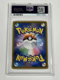 2018 P.M. Japanese Sun & Moon Super Burst Impact - Umbreon #058 PSA 10 GEM MT - Image 2