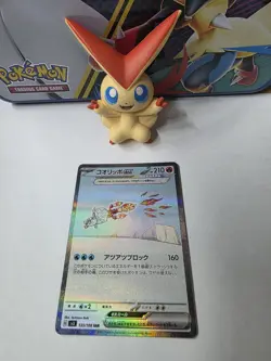 Eiscue Ex 133/108 SAR SV3 Pokemon TCG Japanese - Image 1