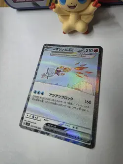 Eiscue Ex 133/108 SAR SV3 Pokemon TCG Japanese - Image 2