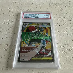 2025 POKEMON JAPANESE M2A-MEGA DREAM EX MEGA ATTACK RARE MEGA LUCARIO EX PSA 10 - Image 2