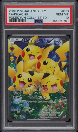 2016 POKEMON JAPANESE XY POKEKYUN COLLECTION 1ST EDITION FULL ART/PIKACHU PSA 10 - Image 1