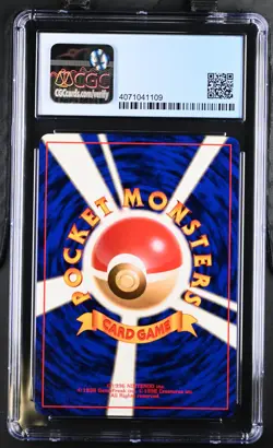 2000 Pokemon Japanese Gold Silver To A New World Holo Pichu CGC 9 - Image 2