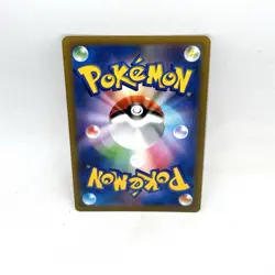 Hoothoot CHR 073/067 S9a Battle Region Japanese Pokemon TCG NM - Image 3