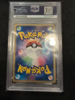 Blastoise 020/029 Pokemon-E Starter Deck Regular (Japanese) PSA 8 - Image 2