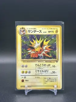 [LP] Pokemon TCG Japanese Jungle Set Jolteon Holo No. 135 - Image 1