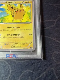 PSA 10 Pikachu 029/171 The Best of XY Pokemon TCG CCG Gem Mint Japanese - Image 4