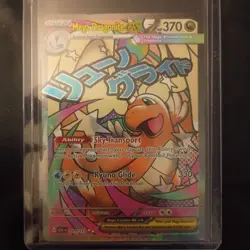 Mega Dragonite EX MAR 271/217 Ascended Heroes Mega Attack Rare Pokemon TCG NM - Image 1