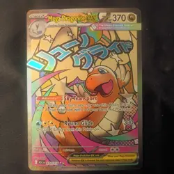 Mega Dragonite EX MAR 271/217 Ascended Heroes Mega Attack Rare Pokemon TCG NM - Image 2