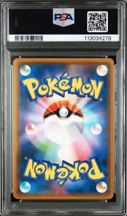 POKEMON 2018 P.M. JPN. SUN&MOON Blaziken-REV. Foil Ultra Shiny GX PSA 10 - Image 2