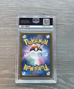 2024 POKEMON JAPANESE SV8A-TERASTAL FEST EX SPECIAL ART RARE FLAREON EX PSA 10 - Image 2