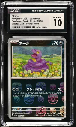 CGC 10 Gem Mint- Ekans 023/165 Master Ball Reverse Holo - Pokemon 151 Japanese - Image 1