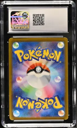 CGC 10 Gem Mint- Ekans 023/165 Master Ball Reverse Holo - Pokemon 151 Japanese - Image 2