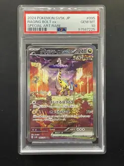 PSA 10 Raging Bolt ex 095/071 SAR Pokemon TCG JP Wild Force - Image 1