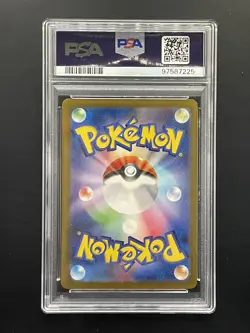 PSA 10 Raging Bolt ex 095/071 SAR Pokemon TCG JP Wild Force - Image 2