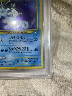 2000 Pokemon Japanese Neo 3 Kingdra Holo #230 PSA 9 MINT Neo Revelation #2500004 - Image 4