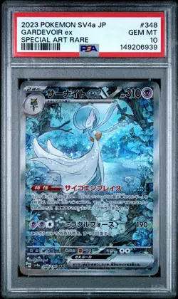 PSA 10 Gardevoir EX 348/190 SAR Shiny Treasure EX Pokemon Japanese - Image 1