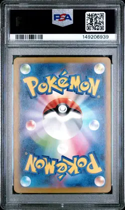 PSA 10 Gardevoir EX 348/190 SAR Shiny Treasure EX Pokemon Japanese - Image 2