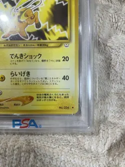 2000 Pokemon Japanese Neo 3 Raichu Holo #26 PSA 9 MINT Neo Revelation #2500003 - Image 4