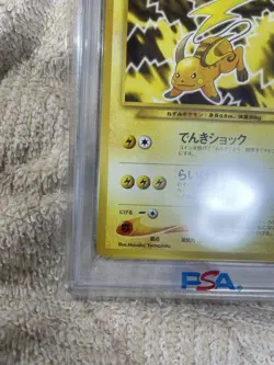 2000 Pokemon Japanese Neo 3 Raichu Holo #26 PSA 9 MINT Neo Revelation #2500003 - Image 5