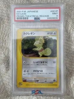 2001 Pokemon Japanese Promo Kecleon #001/P PSA 9 MINT Theatrical Release#2500025 - Image 1