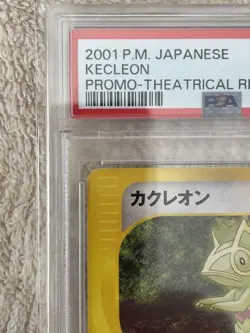 2001 Pokemon Japanese Promo Kecleon #001/P PSA 9 MINT Theatrical Release#2500025 - Image 2