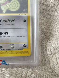 2001 Pokemon Japanese Promo Kecleon #001/P PSA 9 MINT Theatrical Release#2500025 - Image 4