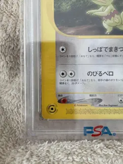 2001 Pokemon Japanese Promo Kecleon #001/P PSA 9 MINT Theatrical Release#2500025 - Image 5