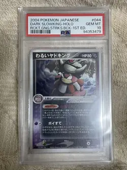 2004 Pokemon Japanese Dark Slowking Holo #044 Rocket Gang 1st Ed PSA 10 #2500030 - Image 1