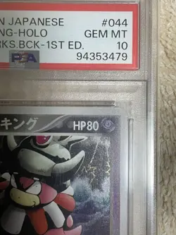 2004 Pokemon Japanese Dark Slowking Holo #044 Rocket Gang 1st Ed PSA 10 #2500030 - Image 3