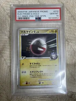 2009 Pokemon Japanese Electrode G Holo Promo Team Galactic’s PSA 10 #2500031 - Image 1