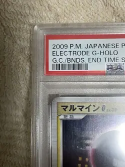 2009 Pokemon Japanese Electrode G Holo Promo Team Galactic’s PSA 10 #2500031 - Image 2