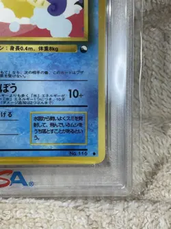 1998 Pokemon Japanese Vending Series 3 Horsea #116 PSA 9 MINT Vintage #2500012 - Image 4