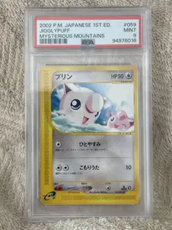2002 Pokemon Japanese Jigglypuff #059 PSA 9 MINT 1st Edition #2500024 - Image 1