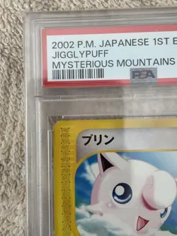 2002 Pokemon Japanese Jigglypuff #059 PSA 9 MINT 1st Edition #2500024 - Image 2