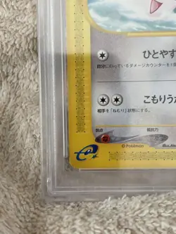 2002 Pokemon Japanese Jigglypuff #059 PSA 9 MINT 1st Edition #2500024 - Image 5